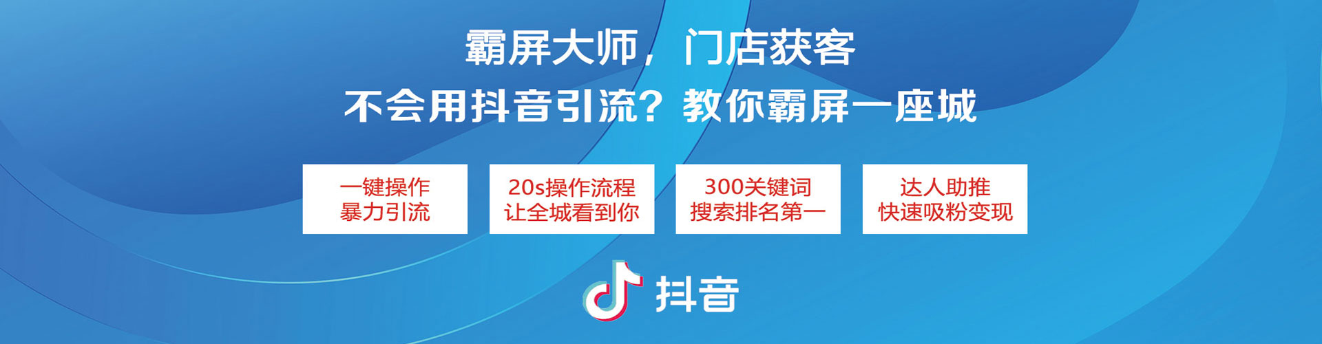 元宝山信息流优化师