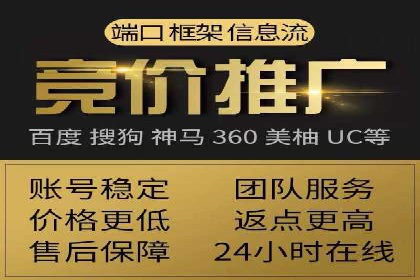 信息流广告代运营公司：如何提升广告效果与ROI